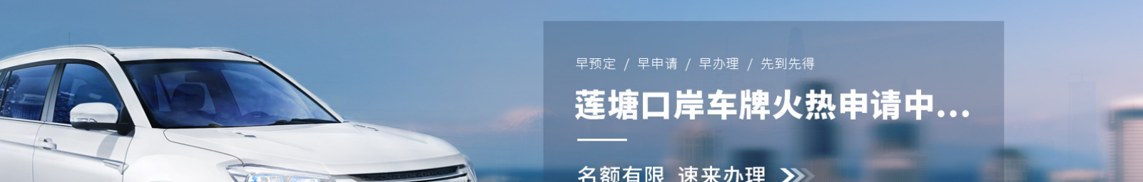 港牌寶商務(wù)服務(wù)有限公司