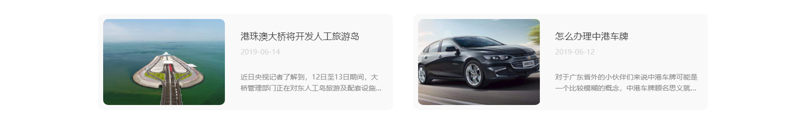 港牌寶商務(wù)服務(wù)有限公司