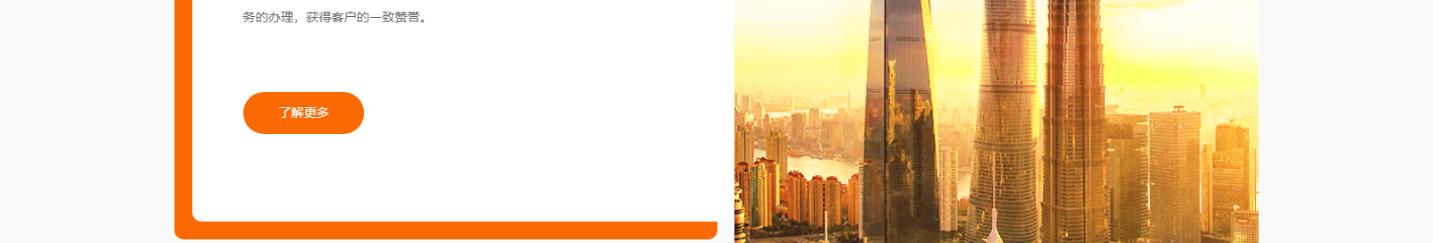 港牌寶商務(wù)服務(wù)有限公司