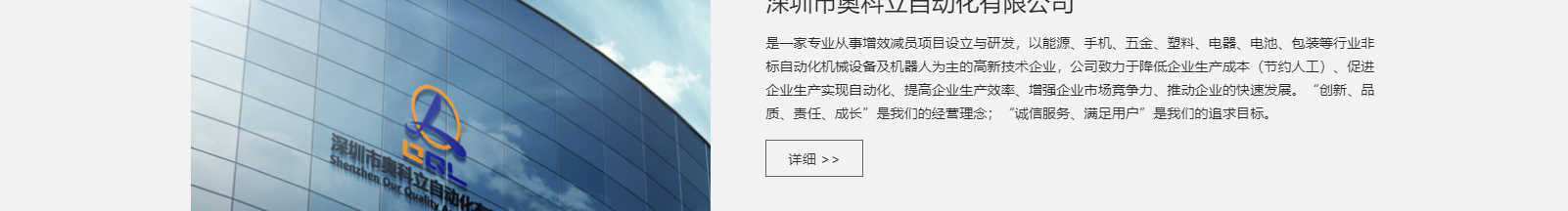 網(wǎng)站建設(shè)設(shè)計(jì)案例_營銷型網(wǎng)站制作案例