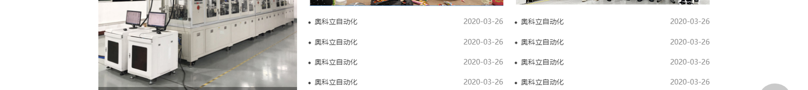 網(wǎng)站建設(shè)設(shè)計(jì)案例_營銷型網(wǎng)站制作案例