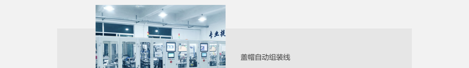 網(wǎng)站建設(shè)設(shè)計(jì)案例_營銷型網(wǎng)站制作案例