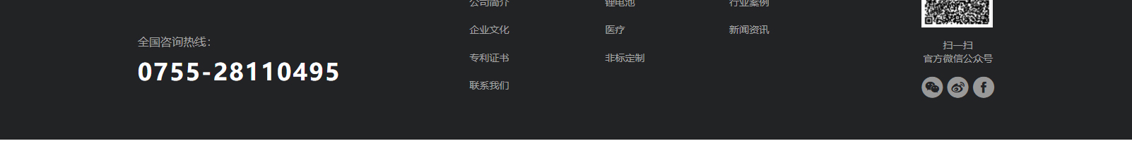 網(wǎng)站建設(shè)設(shè)計(jì)案例_營銷型網(wǎng)站制作案例