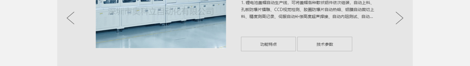 網(wǎng)站建設(shè)設(shè)計(jì)案例_營銷型網(wǎng)站制作案例