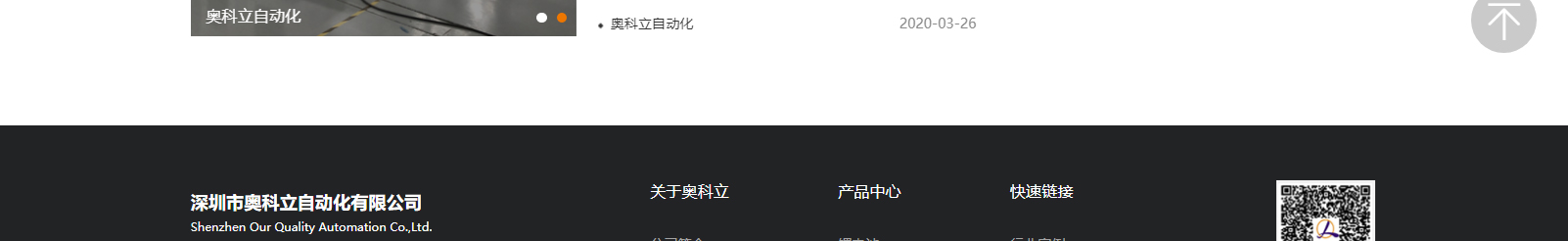 網(wǎng)站建設(shè)設(shè)計(jì)案例_營銷型網(wǎng)站制作案例