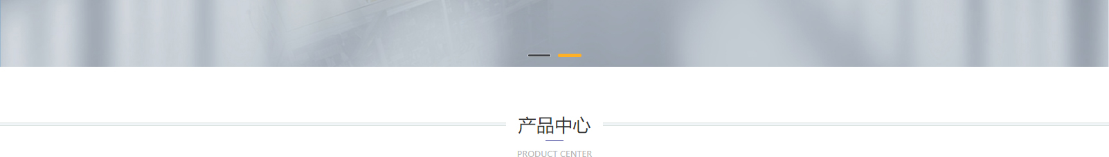 網(wǎng)站建設(shè)設(shè)計(jì)案例_營銷型網(wǎng)站制作案例