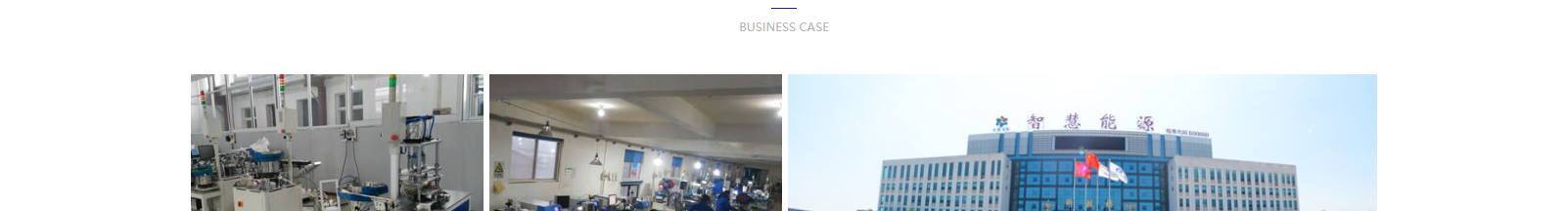 網(wǎng)站建設(shè)設(shè)計(jì)案例_營銷型網(wǎng)站制作案例