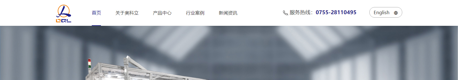 網(wǎng)站建設(shè)設(shè)計(jì)案例_營銷型網(wǎng)站制作案例