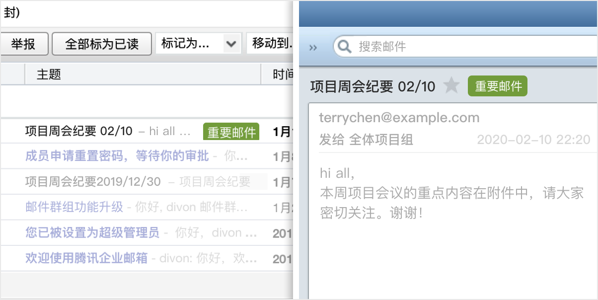 深圳網(wǎng)站設(shè)計公司，高端定制設(shè)計網(wǎng)站，營銷型網(wǎng)站設(shè)計制作與建設(shè),騰訊企業(yè)郵箱