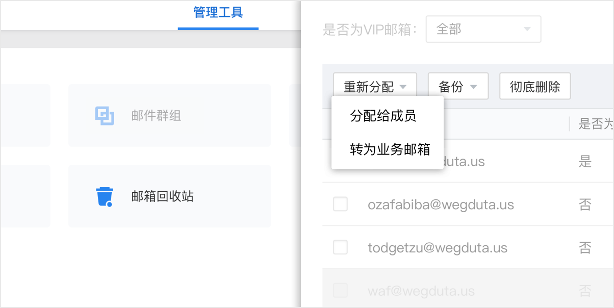 深圳網(wǎng)站設(shè)計公司，高端定制設(shè)計網(wǎng)站，營銷型網(wǎng)站設(shè)計制作與建設(shè),騰訊企業(yè)郵箱