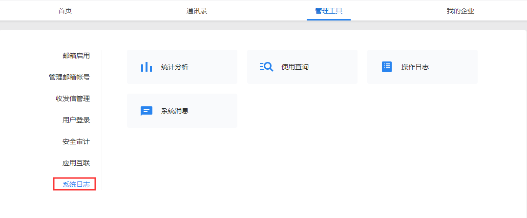 深圳網(wǎng)站設(shè)計(jì)公司，高端定制設(shè)計(jì)網(wǎng)站，營(yíng)銷(xiāo)型網(wǎng)站設(shè)計(jì)制作與建設(shè),騰訊企業(yè)郵箱