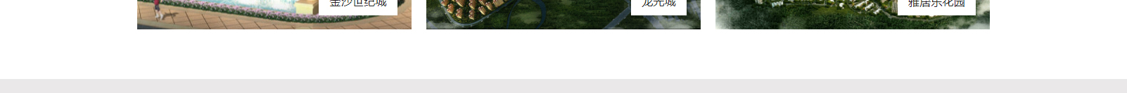 網(wǎng)站建設(shè)設(shè)計(jì)案例_營(yíng)銷型網(wǎng)站制作案例