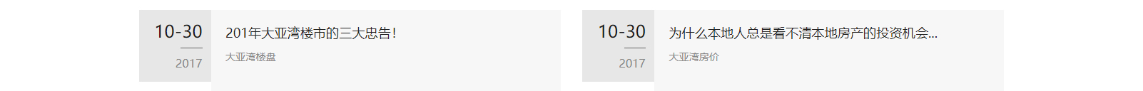 網(wǎng)站建設(shè)設(shè)計(jì)案例_營(yíng)銷型網(wǎng)站制作案例