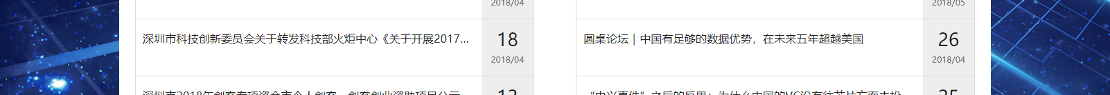 網(wǎng)站建設設計案例_營銷型網(wǎng)站制作案例