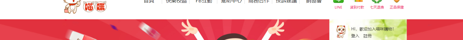 網(wǎng)站建設(shè)設(shè)計(jì)案例_營銷型網(wǎng)站制作案例