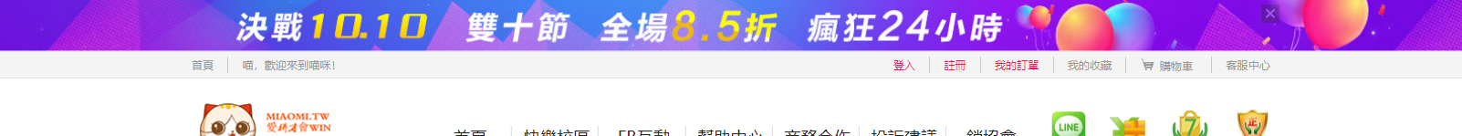 網(wǎng)站建設(shè)設(shè)計(jì)案例_營銷型網(wǎng)站制作案例