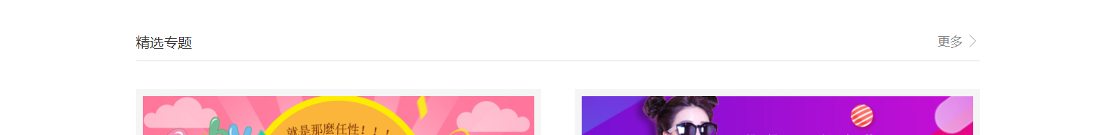 網(wǎng)站建設(shè)設(shè)計(jì)案例_營銷型網(wǎng)站制作案例