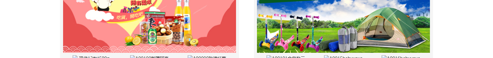 網(wǎng)站建設(shè)設(shè)計(jì)案例_營銷型網(wǎng)站制作案例