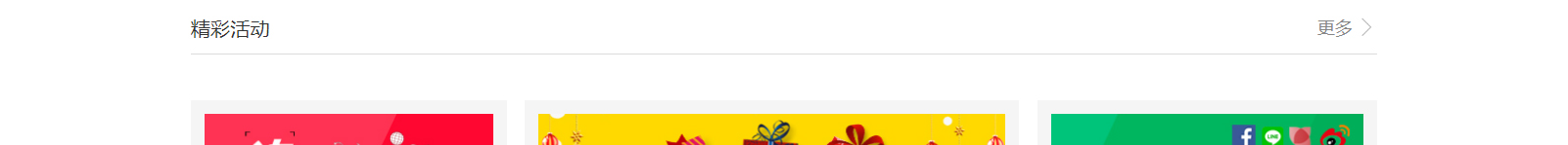 網(wǎng)站建設(shè)設(shè)計(jì)案例_營銷型網(wǎng)站制作案例