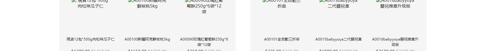 網(wǎng)站建設(shè)設(shè)計(jì)案例_營銷型網(wǎng)站制作案例