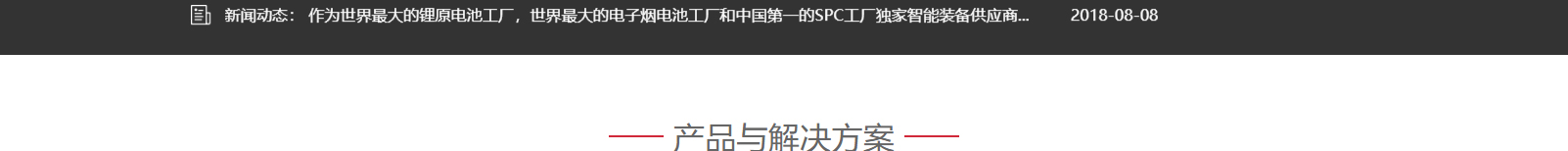 網(wǎng)站建設設計案例_營銷型網(wǎng)站制作案例