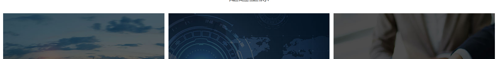 網(wǎng)站建設設計案例_營銷型網(wǎng)站制作案例