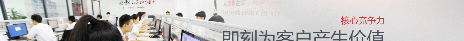 網(wǎng)站建設設計案例_營銷型網(wǎng)站制作案例