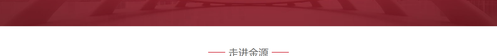 網(wǎng)站建設設計案例_營銷型網(wǎng)站制作案例