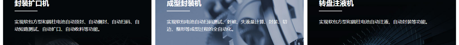 網(wǎng)站建設設計案例_營銷型網(wǎng)站制作案例