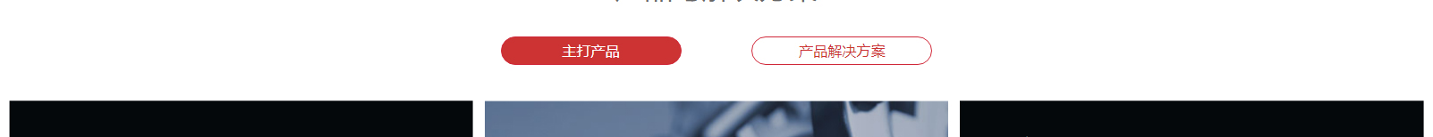 網(wǎng)站建設設計案例_營銷型網(wǎng)站制作案例