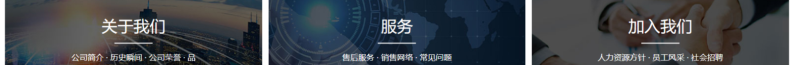 網(wǎng)站建設設計案例_營銷型網(wǎng)站制作案例