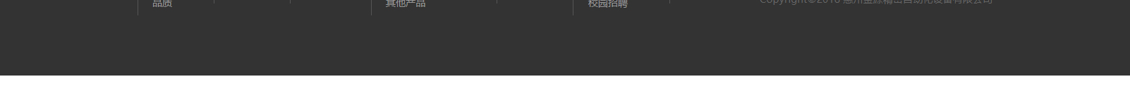 網(wǎng)站建設設計案例_營銷型網(wǎng)站制作案例