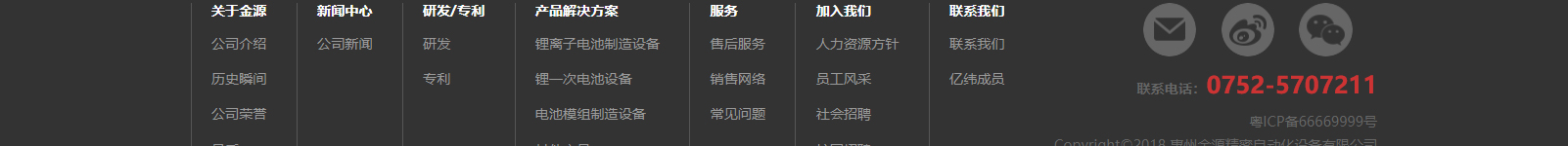 網(wǎng)站建設設計案例_營銷型網(wǎng)站制作案例