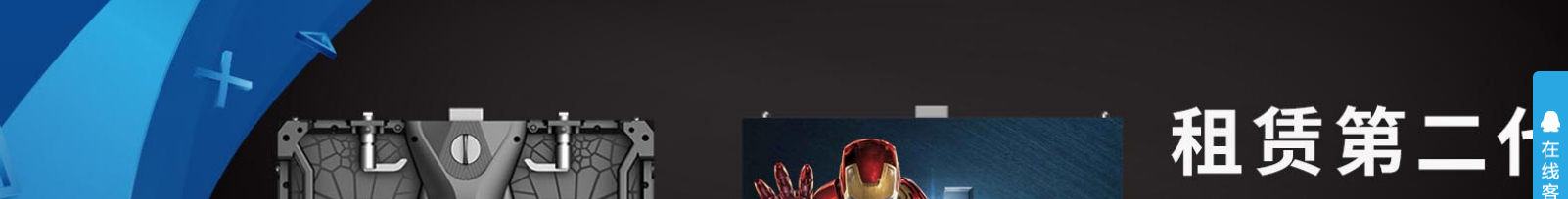 網站建設設計案例_營銷型網站制作案例