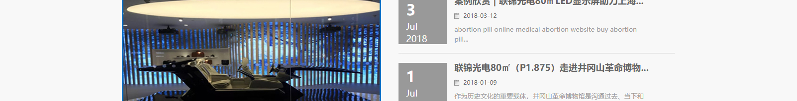 網站建設設計案例_營銷型網站制作案例