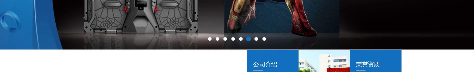 網站建設設計案例_營銷型網站制作案例