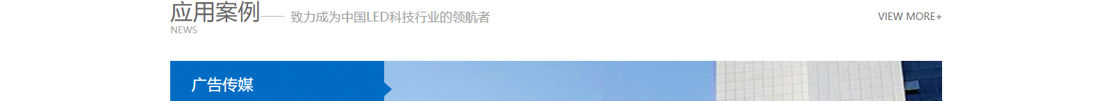 網站建設設計案例_營銷型網站制作案例