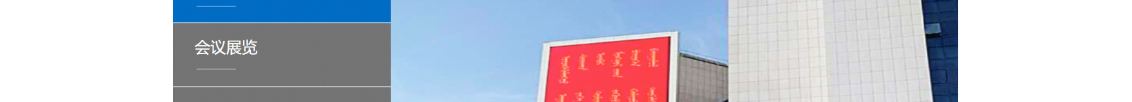 網站建設設計案例_營銷型網站制作案例