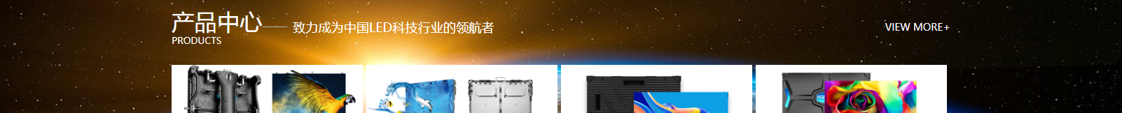 網站建設設計案例_營銷型網站制作案例