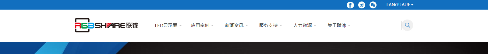 網站建設設計案例_營銷型網站制作案例