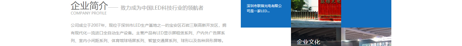 網站建設設計案例_營銷型網站制作案例