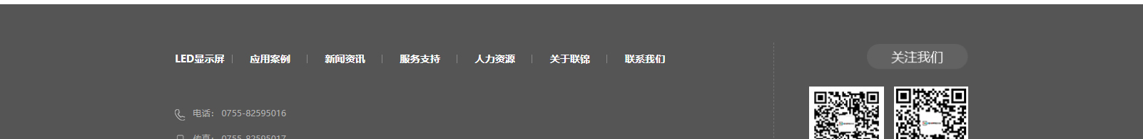 網站建設設計案例_營銷型網站制作案例