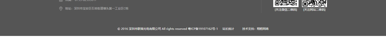 網站建設設計案例_營銷型網站制作案例