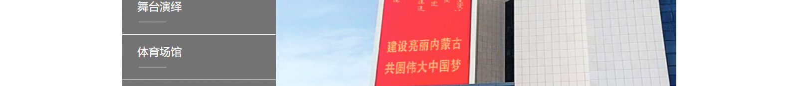 網站建設設計案例_營銷型網站制作案例