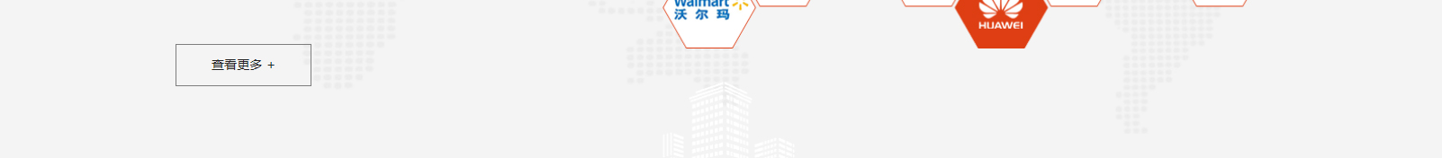 網(wǎng)站建設設計案例_營銷型網(wǎng)站制作案例