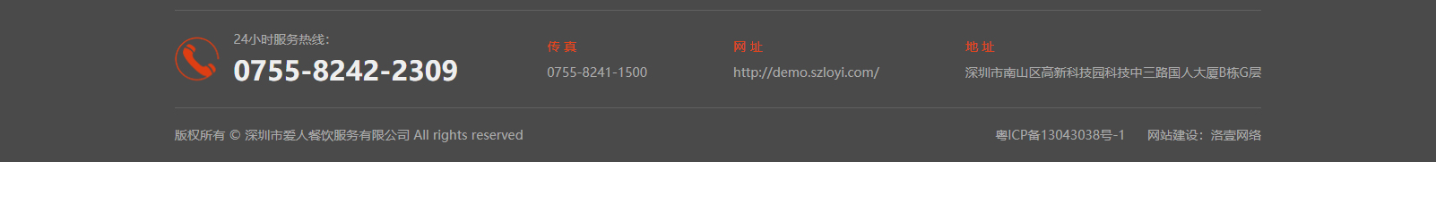 網(wǎng)站建設設計案例_營銷型網(wǎng)站制作案例