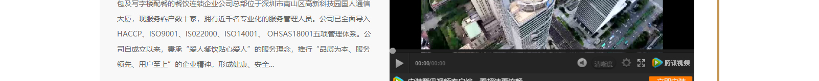 網(wǎng)站建設設計案例_營銷型網(wǎng)站制作案例