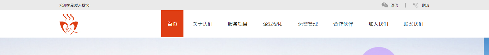 網(wǎng)站建設設計案例_營銷型網(wǎng)站制作案例