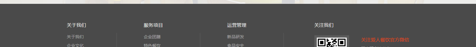 網(wǎng)站建設設計案例_營銷型網(wǎng)站制作案例