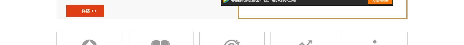 網(wǎng)站建設設計案例_營銷型網(wǎng)站制作案例